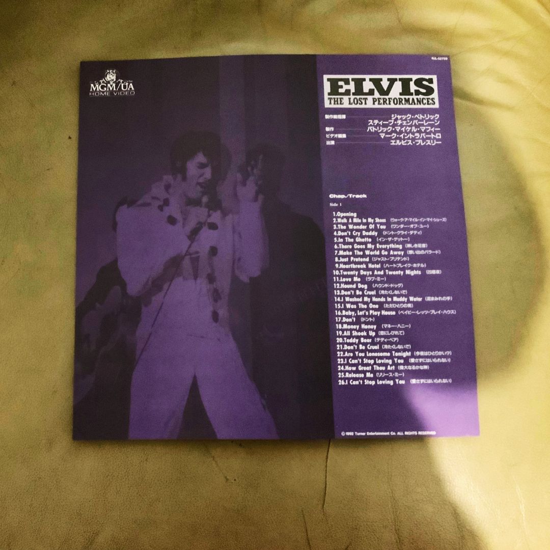 Elvis - The Lost Performances