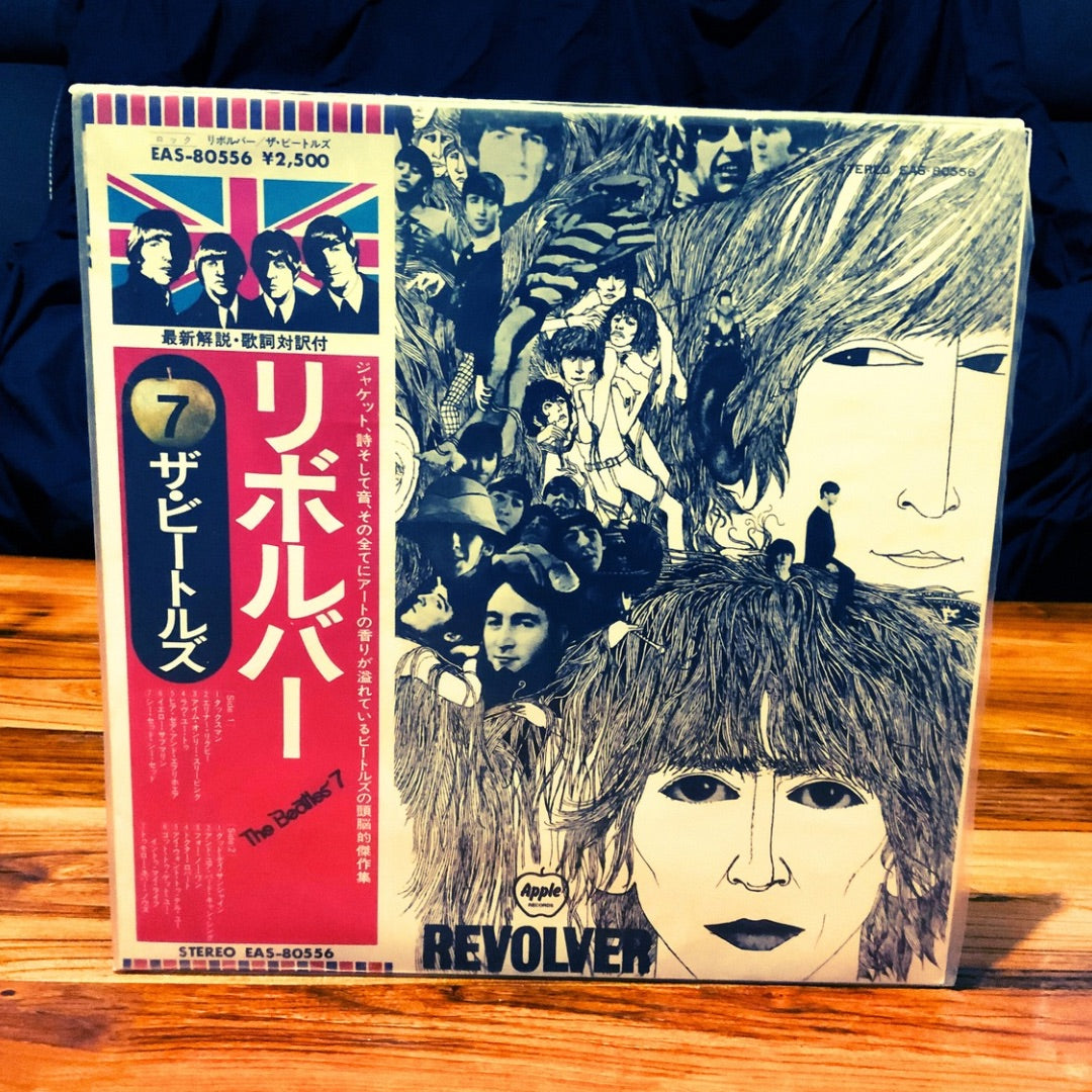 The Beatles 7 - Revolver