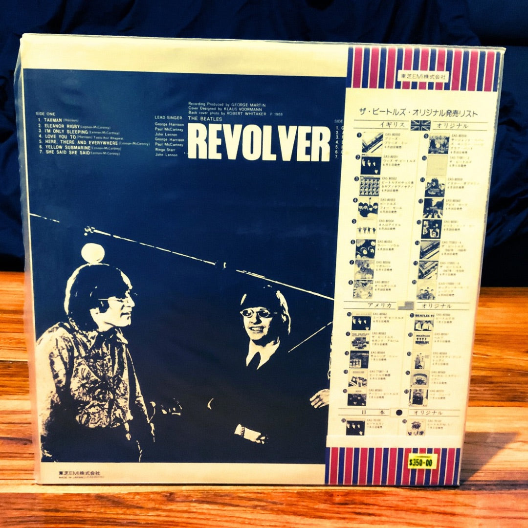 The Beatles 7 - Revolver
